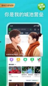 赣州美食爆料视频下载软件,揭秘热门爆料视频下载神器