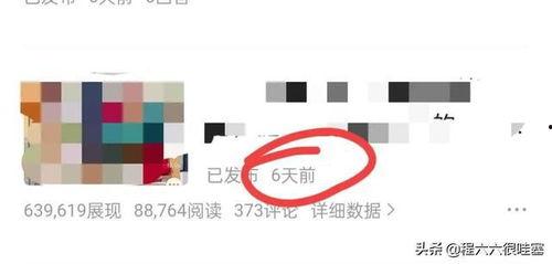 微头条爆款标志,揭秘爆款背后的秘密！