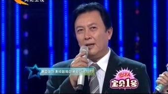 明星同乐会张杰,星光熠熠共度欢乐时光