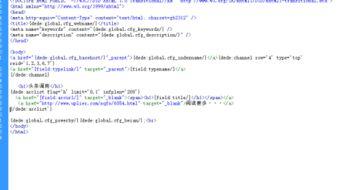 织梦调用头条,揭秘内容营销新趋势