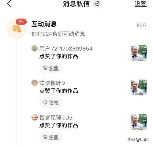 头条最火微信头像,“潮流来袭！揭秘最火微信头像背后的秘密”