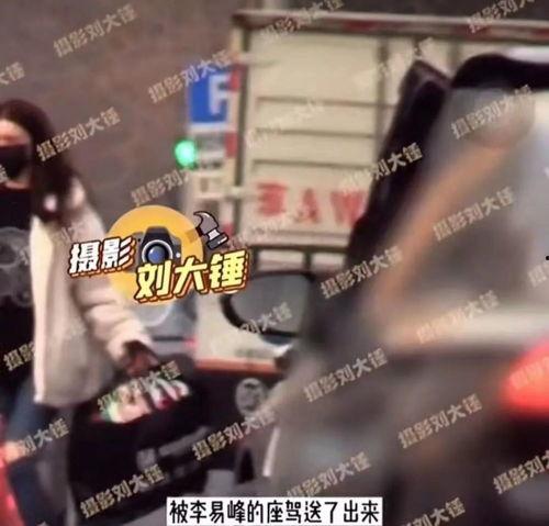 李易峰被爆料视频ktv