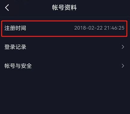 今日头条怎样添加抖音,教你如何一键添加抖音生成功能