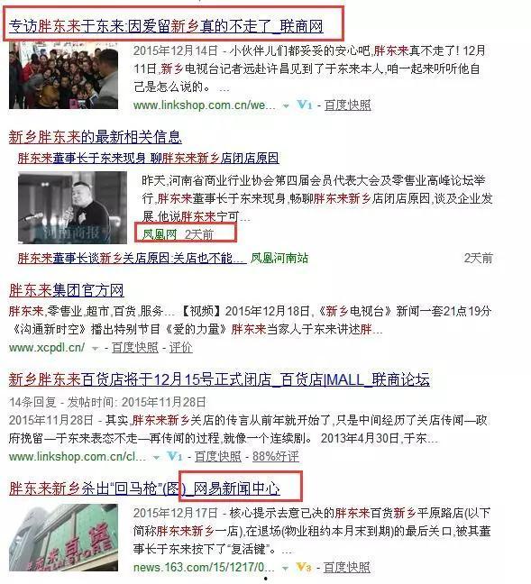 头条如何发布社会新闻,掌握技巧，传递真实声音