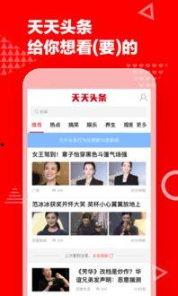 头条小游戏天天泡温泉,快乐无限——天天泡温泉小游戏带你体验温泉乐趣