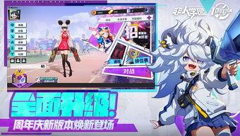 非人学园46期爆料视频,新角色曝光，神秘事件引发热议！