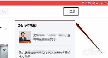 头条文章哪里看到推荐量