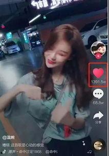 快手网红爱婷哥视频软件