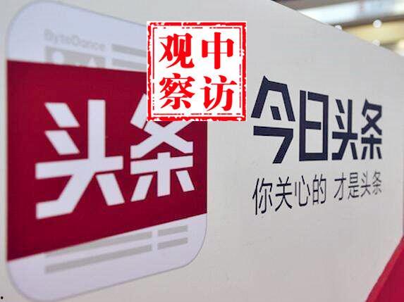 头条账号不能注销吗,为何无法注销之谜揭晓