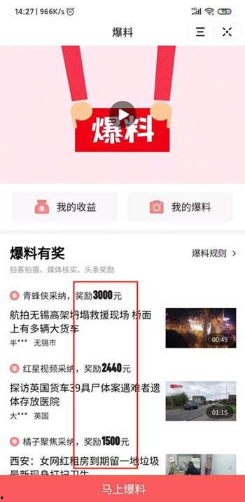 南通头条今日爆料,揭秘重大事件背后真相